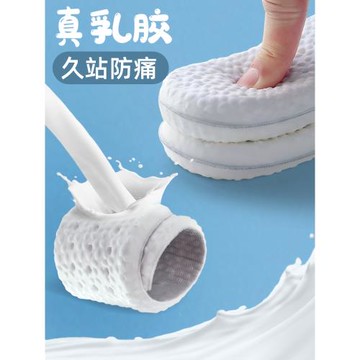 乳膠鞋墊加絨男女運動氣墊減震aj1吸汗透氣防臭軟底舒適久站不累