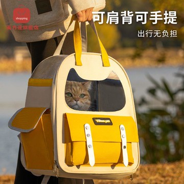 猫包大容量透气外出便携双肩包猫咪防应激手提太空舱狗狗宠物背包[PP0605031]