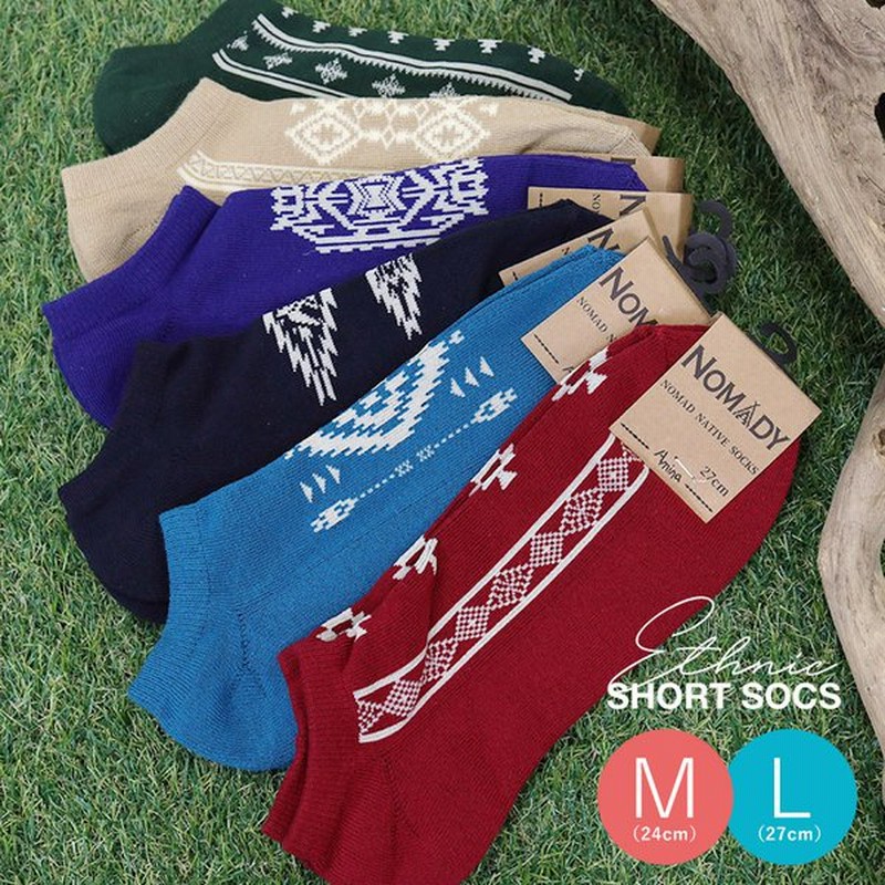 ショートソックス 靴下 レディース メンズ 24cm 27cm くつした エスニック柄 ネイティブ柄 カジュアル オシャレ かわいい 女性用 男性用 プレゼント ギフト 通販 Lineポイント最大0 5 Get Lineショッピング