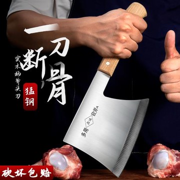 砍骨頭專用刀斧頭砍骨頭刀具廚房剁骨刀加厚砍骨刀屠夫專業商用刀