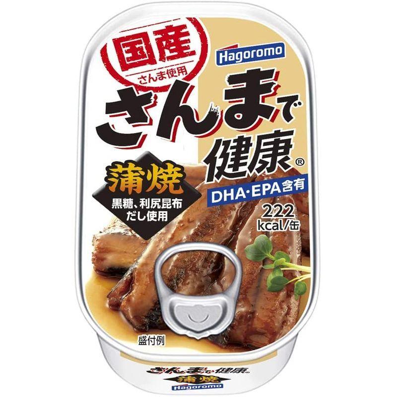 はごろも さんまで健康 蒲焼 100g (1488) ×30個