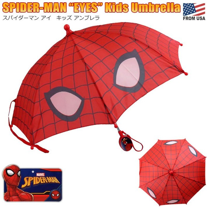 スパイダーマン アイ キッズ アンブレラ (40cm) Umbrella 子供 傘 カサ マーベル キャラクター 雨 雨具 保育園 幼稚園 プレゼント  通販 LINEポイント最大0.5%GET | LINEショッピング