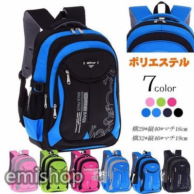 リュックサック 男の子 女の子 キッズバック リュック 教科書 小学生 塾バッグ 通学リュック 入学祝い 通販 Lineポイント最大get Lineショッピング