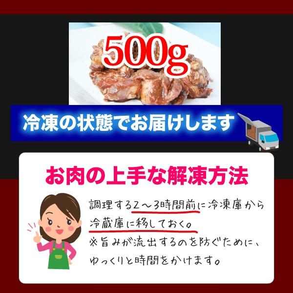 国産豚 ハラミ ぶつ切り 味付け（ 味噌あじ）＜500g＞ 豚肉 焼肉 バーベキュー BBQ