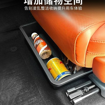 【偉途車坊】🔥台灣發貨+99免運🔥 車型不限汽車座椅下儲物盒環保無異味增加儲物空間便捷清理裝飾