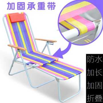 尼龍沙灘椅休閑時尚睡椅躺椅折疊椅子午休午睡懶人椅夏涼防水加長【林之舍】