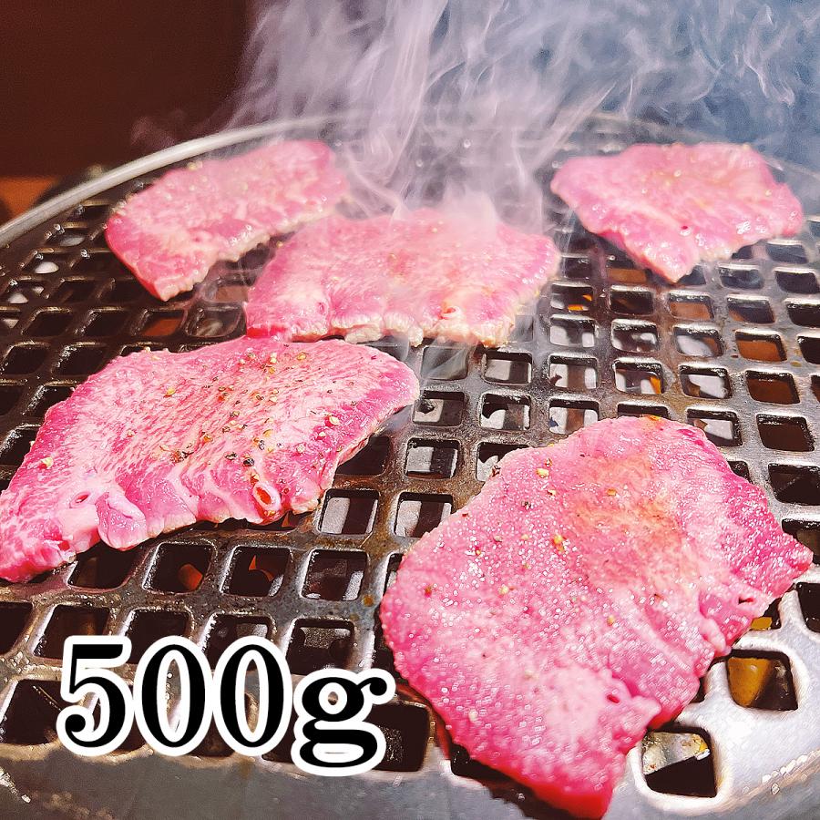 牛タン 薄切り 焼肉 500g 3mmカット 米国産 豪州産 スライス タン元 牛肉 訳あり