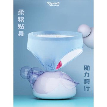 Ridphants自行車騎行內褲女士三角硅膠墊吸濕排汗透氣速干騎行褲