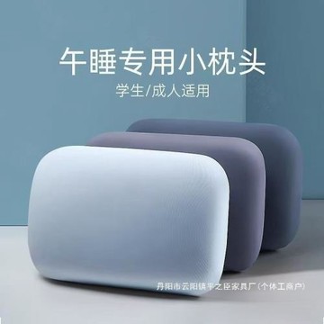 廠家直銷辦公室午休睡覺午睡枕趴睡枕男女學生趴趴枕課桌上小枕頭