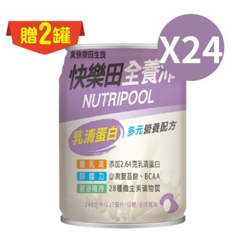 快樂田 全養沛優乳清多元營養配方-芋頭風味 奶素低糖 237ml*24罐(箱購)【德芳保健藥妝】1箱贈2罐(即日起~9/30)