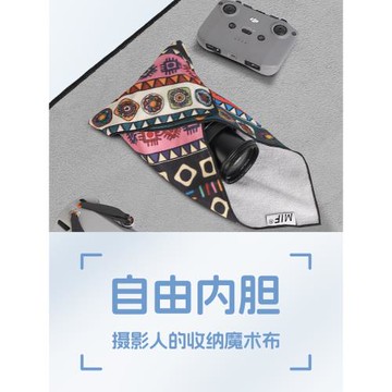 百貼布相機內膽包無人機包裹布袋ipad收納包平板筆記本電腦保護套