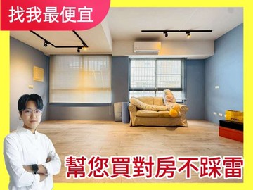 找我最便宜❗仁美雙語國小｜雙車位別墅｜崇德漢神百貨｜台中市北屯區崇德路三段