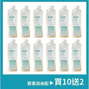 【澎沛】[白木耳無糖系列]五小時手工慢熬自然農法養生白木耳飲 900CC-無糖白木耳飲12瓶-贈2包隨身包隨機出貨