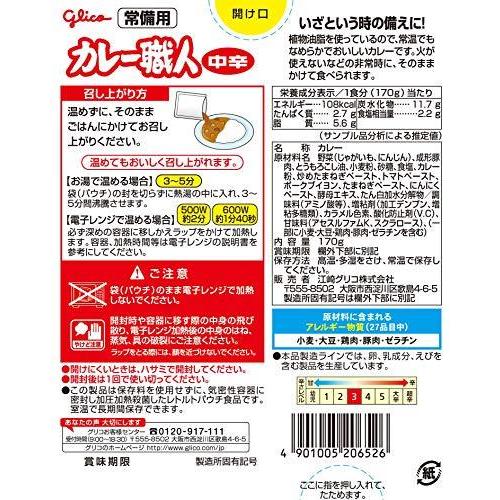 江崎グリコ 常備用カレー職人中辛 (常備用・非常食・保存食) 170g ×10個