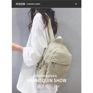 雙肩包女簡約百搭超火輕便休閑尼龍布防潑水運動旅行背包學生書包