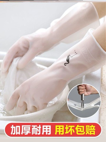 洗菜男士割不壞家用廚房膠乳丁?橡膠手套黑科技耐用型防扎