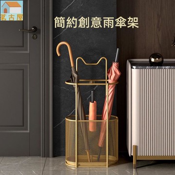 裝傘桶雨傘架 雨傘收納桶 家用門口 酒店大堂 北歐輕奢 現代簡約創意