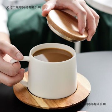 輕奢咖啡馬克杯帶蓋400ml陶瓷咖啡杯套裝情侶茶杯水杯帶木碟杯蓋