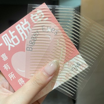臺灣出貨💥極細超細啞光雙眼皮貼超粘眼貼隱形無痕內雙化妝師自然蕾絲小號