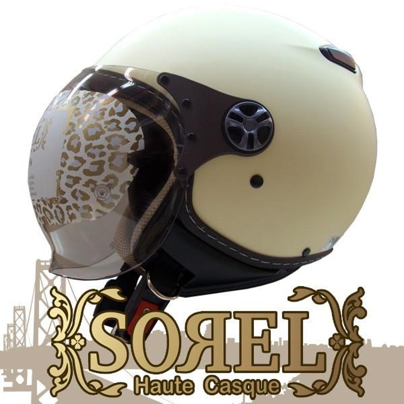 シレックス SOREL（ソレル） レディースサイズ ジェットヘルメット ...