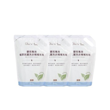 【奇哥】 嬰兒專用植萃抗菌洗衣精-補充包3入｜寶寶新生兒禮、滿月禮、彌月禮