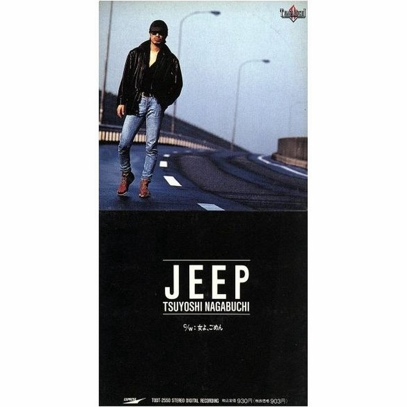 激レア◇ポスター◇24◇長渕剛◇JEEP TOUR◇カラス◇当時もの◇