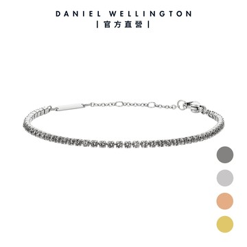 【Daniel Wellington】DW 手鍊 Classic Tennis 閃耀星光網球手鍊-四色任選