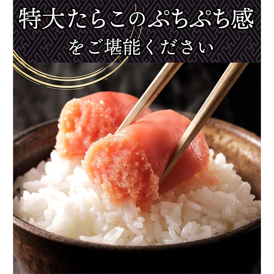 お歳暮割引300円OFFクーポン対象 12月17日まで 無着色 特大たらこ1本物 特大サイズのたらこ 700g 粒々感 抜群 石巻加工  冬ギフト