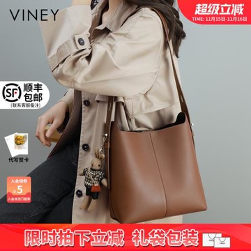 (免運)包包2025新款女包斜挎包真皮水桶包高級質感秋冬大容量單肩腋下包