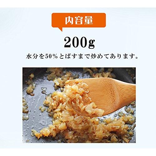 送料無料 淡路島産玉ねぎ100％のオニオンソテー あめ色炒め玉ねぎ5袋セット 200g×5