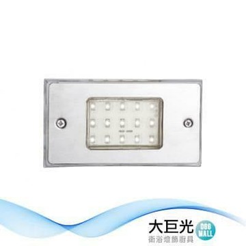 【大巨光】LED 2.5Wx1 地底燈(LW-11-5237)