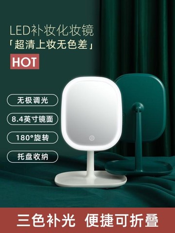 化妝鏡台式led燈便攜小鏡子桌面宿舍學生鏡子帶燈女隨身梳妝摺疊 qmpz