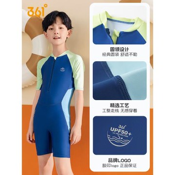 361兒童泳衣男童連體2025新款青少年初中生專業訓練男孩游泳衣