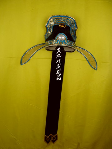 舞臺裝黃記戲劇用品京越劇頭飾戲帽子戲曲盔頭文生巾小生巾學士巾