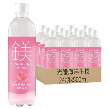 光隆海洋生技 天然鎂鎂顏氣泡飲 蜜桃風味  24瓶  500ml