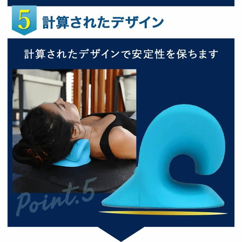ストレートネック 枕 ピロー ストレッチ 矯正 ネックピロー 首