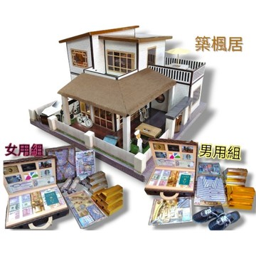 紙紮屋/築楓居 售價8000元