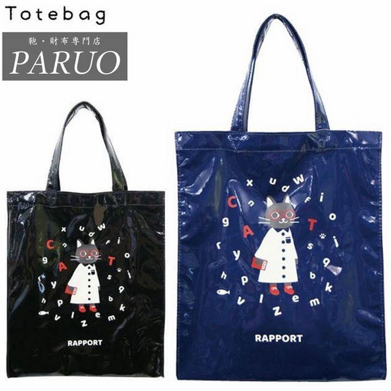 特価 お買い得 トートバッグ レディース バッグ ショルダーバッグ キャンバスバッグ エコバッグ ねこ柄 通勤 通学 おしゃれ かわいい 可愛い 小物入れ 1104 通販 Lineポイント最大0 5 Get Lineショッピング