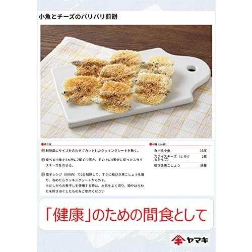 ヤマキ 瀬戸内産 無添加 食べる小魚 30g *5個