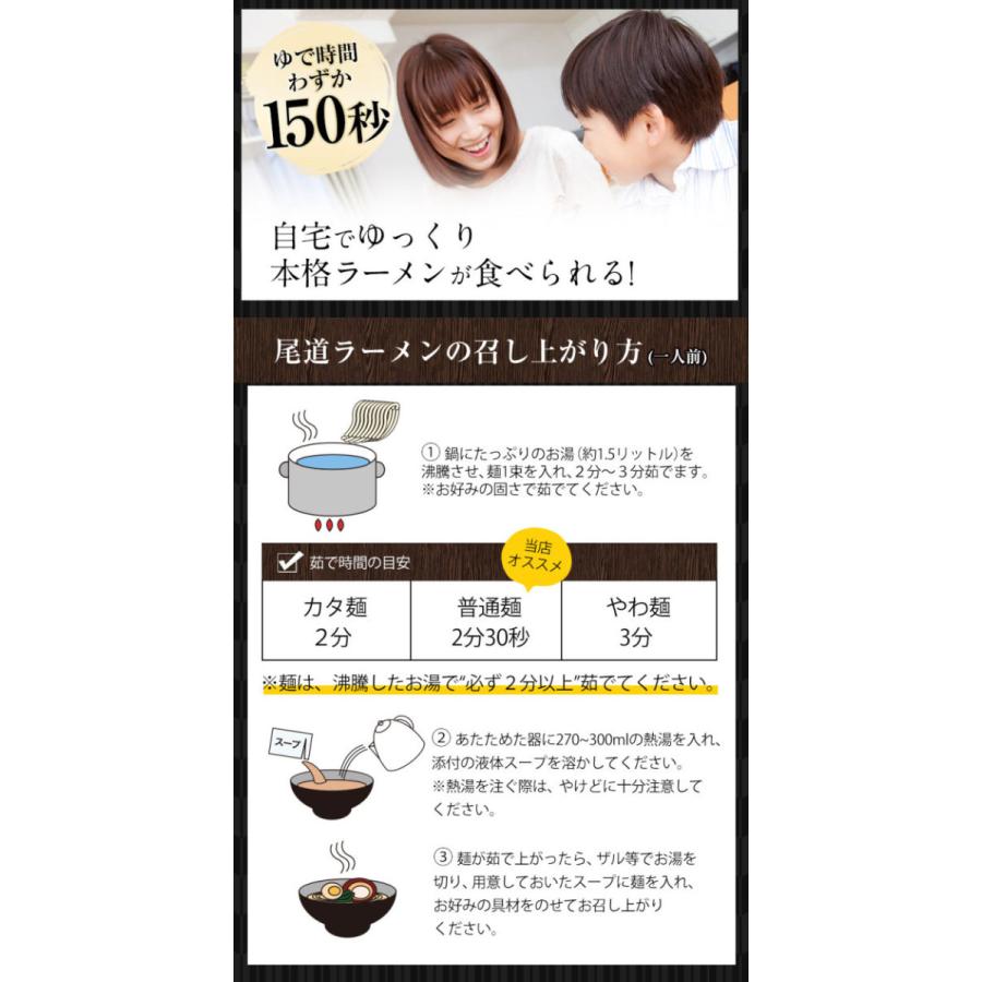 尾道ラーメン 1セット6食入り (２食入り×3袋) ラーメン 送料無料 生麺 液体スープ 7-14営業日以内に出荷 土日祝除く