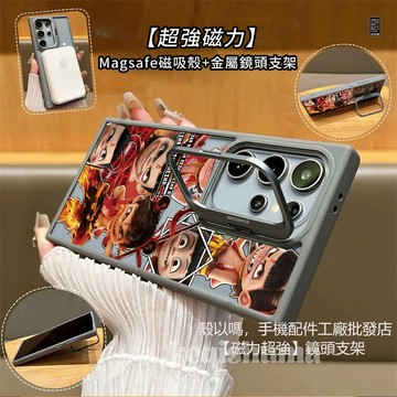 多個哪吒 磁吸 金屬鏡頭支架 適用 三星 S26 S25 S24 Ultra S23FE 手機殼 A55 A56 A15