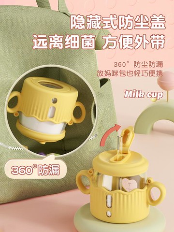 牛奶杯兒童帶刻度嬰兒喝奶粉防摔耐高溫夏季寶寶泡奶吸管玻璃水杯 中秋節特惠