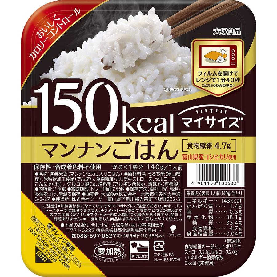 マイサイズマンナンごはん１４０ｇ