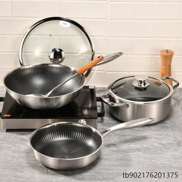 304不銹鋼三件套鍋具套裝家用不粘炒鍋湯鍋煎鍋電磁爐煤氣通用