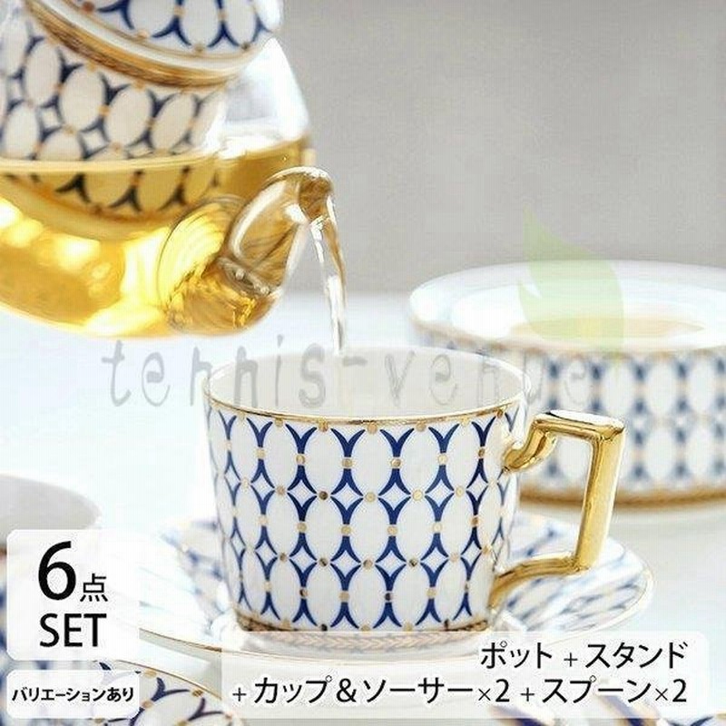 ティーポット 急須セット コーヒーポット おしゃれ 北欧 セット かわいい コーヒーカップ 保温 ギフト お誕生日 お礼 祝い 結婚祝い 他と被らない 通販 Lineポイント最大0 5 Get Lineショッピング