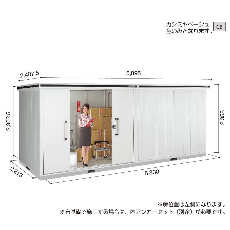 ヨド物置 ヨドコウ 物置 エルモ LMD-5822HL一般地型背高Hタイプ [収納庫/収納/屋外収納庫/屋外/倉庫/激安/安い/小屋/ガーデニング/庭]  [製品5年保証] | LINEブランドカタログ