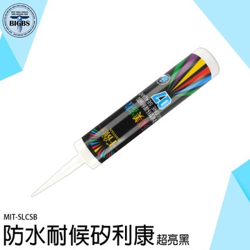 磁磚填縫劑 填縫防霉膠 勾縫劑 美縫膠 SLCSB 耐候型矽利康 速力康 防霉矽利康 美縫劑 防水膠