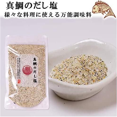 はぎの食品(株) 真鯛のだし塩 160g 30個セット 調味料 お吸い物 茶碗蒸し スープ おにぎり