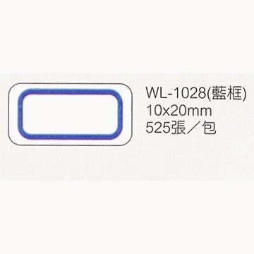 【文具通】華麗牌標籤WL-1028 10x20mm藍框525pcs M7010191【APP滿額下單10%點數(單一帳號最高5000點)】1/31止