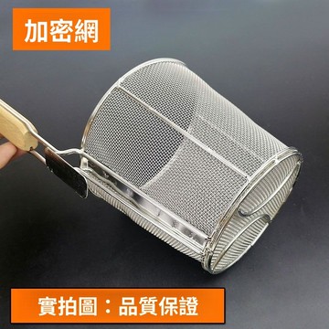 掃貨趁現在 沖孔煮麵杓 麻辣燙粉籬 濾勺 撈麵杓 沖孔粉篱 煮麵簍 304不鏽鋼麻辣燙大漏勺米線濾網煮麪漏網燙菜簍粉籬商